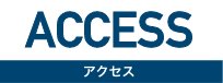 access